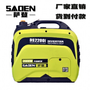 上海薩登DS2000i靜音汽油發電機參數價格