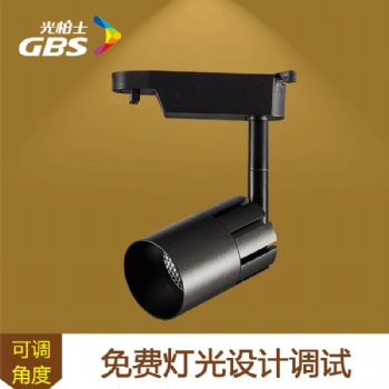 光柏士餐廳cob軌道燈商用led軌道燈led導(dǎo)軌燈明裝射燈餐飲
