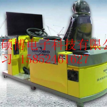 推土機模擬軟件協同作業版