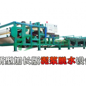 河道泥漿脫水機(jī)（柏興環(huán)保）