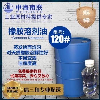 中海油基礎油廠家 60N 150n基礎油價格變壓器油