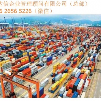 海關AEO認證達標的通過條件，AEO認證咨詢輔導機構