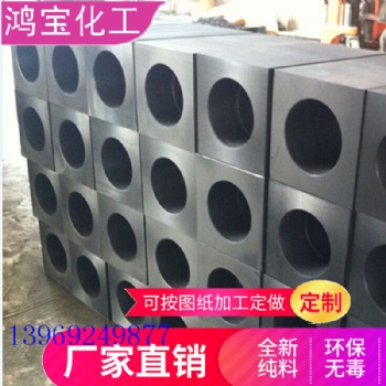港口用塑料滑塊MGE工程塑料墊塊