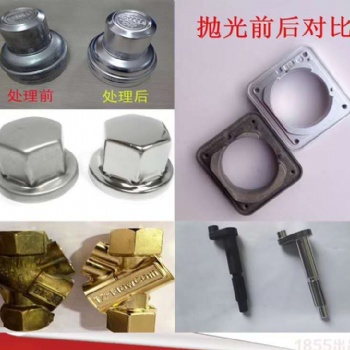 精密法蘭去毛刺拋光機拉伸件加工去毛刺拋光機