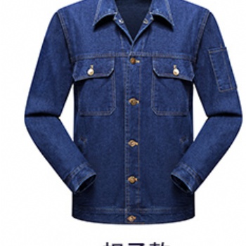 駐馬店工裝定制-駐馬店牛仔工作服定做廠家-勞保批發廠家
