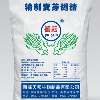 麥芽糊精8-10低水份糊精