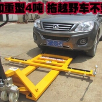 南寧物業(yè)移車(chē)器抬車(chē)器規(guī)格款式