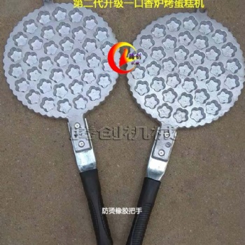 創業擺攤一口香小蛋糕模具,新升級梅花型爐烤蛋糕機贈制作配方
