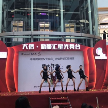 南海展會策劃布置公司出租音響LED大屏桁架背景租賃開業慶典布置