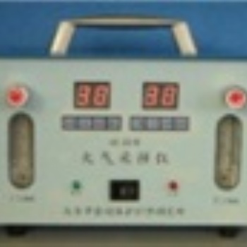 QC-2B大氣采樣器