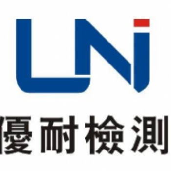澄海廠家玩具出口歐盟國家EN71認證