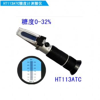 手持初乳濃度計(jì)折射儀HT11TC