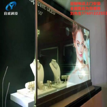 LG55寸透明OLED顯示屏.雙面柔性顯示屏.OLED全透明玻璃屏.電子屏