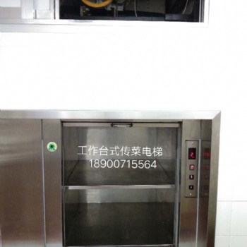 供應深圳龍崗傳菜電梯，好廠家就選深圳佰旺電梯公司