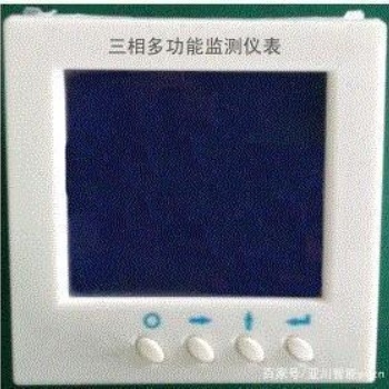 DD521多功能能耗監測儀表