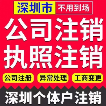 食品經(jīng)營(yíng)許可證,工商變更