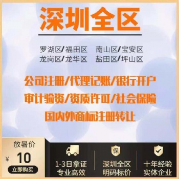 公司注銷，食品經(jīng)營(yíng)許可證