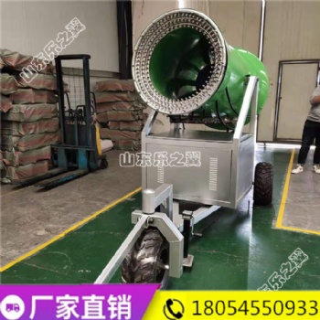 戶外遠射程大功率國產造雪機 可移動式降雪設備 優質人工造雪機