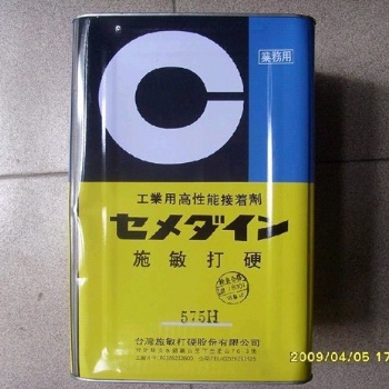 求購(gòu)回收施敏打硬硅膠8008 SX-720W 575黃膠
