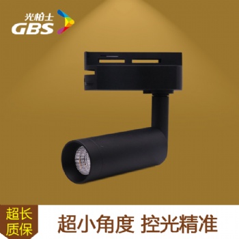 led軌道燈cob明裝射燈商用可調導軌燈射燈店鋪商用軌道射燈服裝店