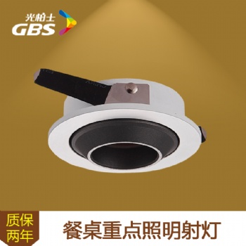 射燈led燈 餐廳餐桌照明吸頂燈明裝COB天花背景墻小射燈
