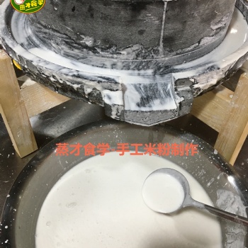 石磨手工米粉，傳統(tǒng)磨制，**口感