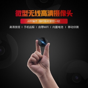 正品盯逗智能C2微型無線監(jiān)控攝像頭1080P隨身磁盤移動