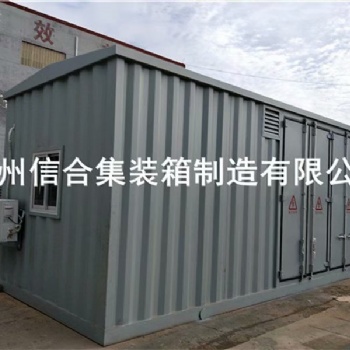 智能化集裝箱型預(yù)制艙 光伏預(yù)制艙 廠家定制