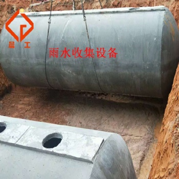 雨水回收利用系統(tǒng)原理