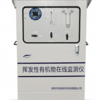 深圳市安帕爾科技各類氣體檢測專家！給您**質的產品品質和售后服務