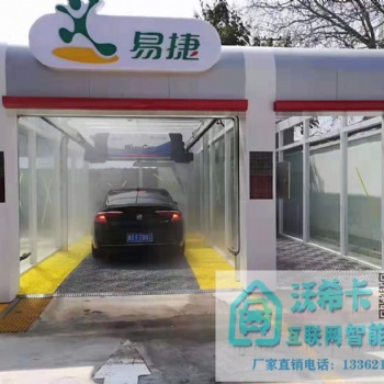 國內哪家無接觸洗車機清洗效果好一點？無接觸洗車機未來趨勢怎么樣？