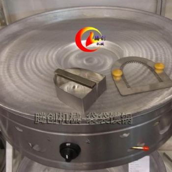 網(wǎng)紅小吃口袋饃做法,手工袋袋饃制作模具,燃?xì)怆姛岵即x夾菜炒鍋