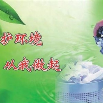 石家第三環評單位機構河北鑫世合環境科技有限公司