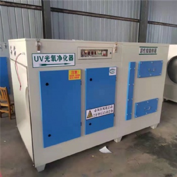 光氧活性炭一體機(jī)A甘肅有機(jī)廢氣處理設(shè)備廠家