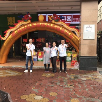 維好客便利店連鎖加盟