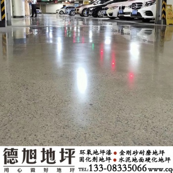 合川銅梁大足車庫廠房地坪漆固化劑地坪水泥地面打磨拋光