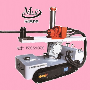 邁磊凱廠家氣動(dòng)履帶式鉆機(jī) 煤礦用鉆機(jī) 氣動(dòng)鉆車(chē)ZQLC