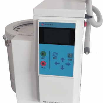 ATDS-3600A全自動二次熱解析儀 （10位冷阱；20