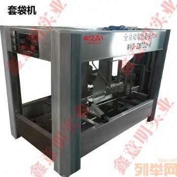 全自動智能數(shù)控套袋機(jī)