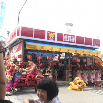 維好客便利店加盟費5000