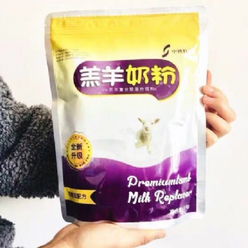 羔羊奶粉初生羔羊防腹瀉奶粉小羊奶粉