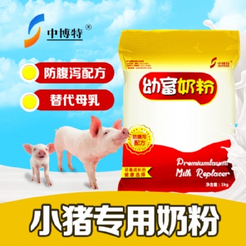 仔豬防腹瀉奶粉仔豬奶粉仔豬營養(yǎng)奶粉
