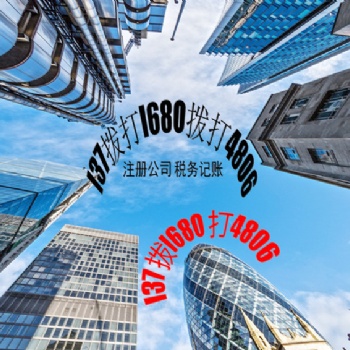北京培訓機構申請設立的要求及流程