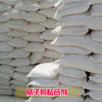 膩子粉粘合劑 廠家 批發零售