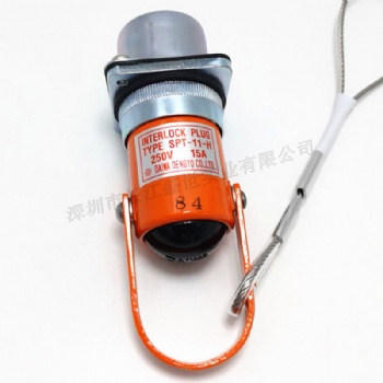 日本大和電業(yè)DAIWA安全插銷SPT-11-H