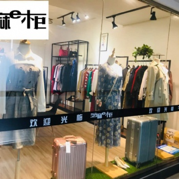 女裝品牌加盟，小本投資開店，免費(fèi)鋪貨，實(shí)體店