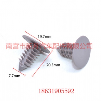 廠家批發(fā)現(xiàn)代瑞納IX35頂棚卡扣 車頂卡子 內(nèi)襯飾板卡扣卡子