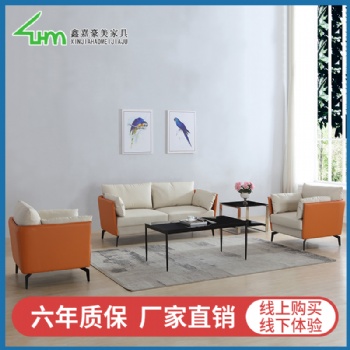 廈門鑫嘉豪美辦公沙發辦公室洽談真皮沙發簡約現代