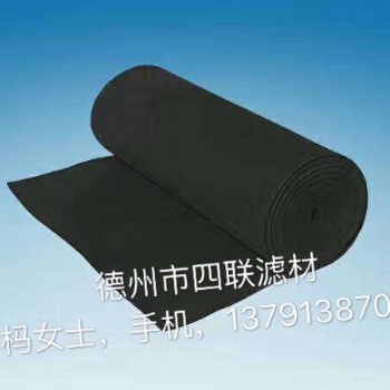 四聯(lián) 活性炭過(guò)濾棉 除臭 除異味