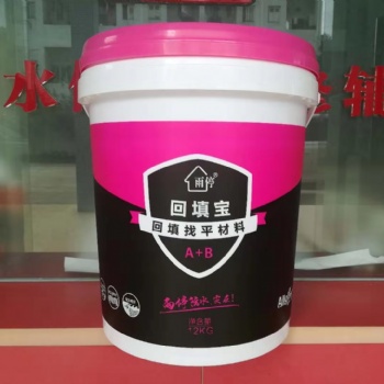 回填寶回填找平材料,雨停